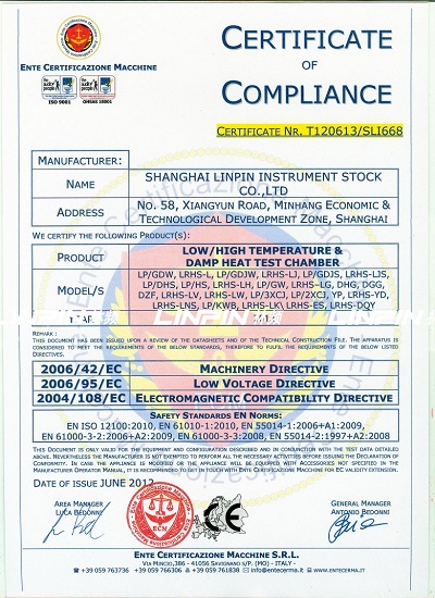 企業(yè)資質(zhì)證書(shū)